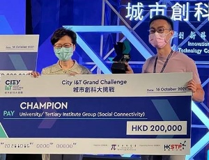 Social Connectivity Champion prize Social Connectivity Champion prize
