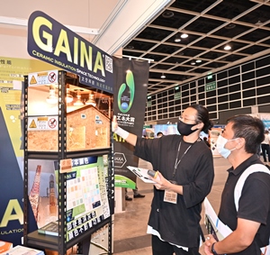 The Green Buildings & Energy Efficiency zone The Green Buildings & Energy Efficiency zone