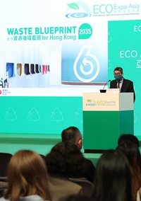 The “Promoting Green Recovery for Carbon Neutrality” session The “Promoting Green Recovery for Carbon Neutrality” session
