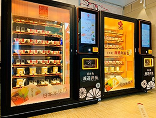 vending machines