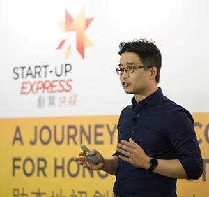 Start-up Express Start-up Express
