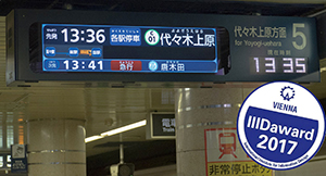 Tokyo metro