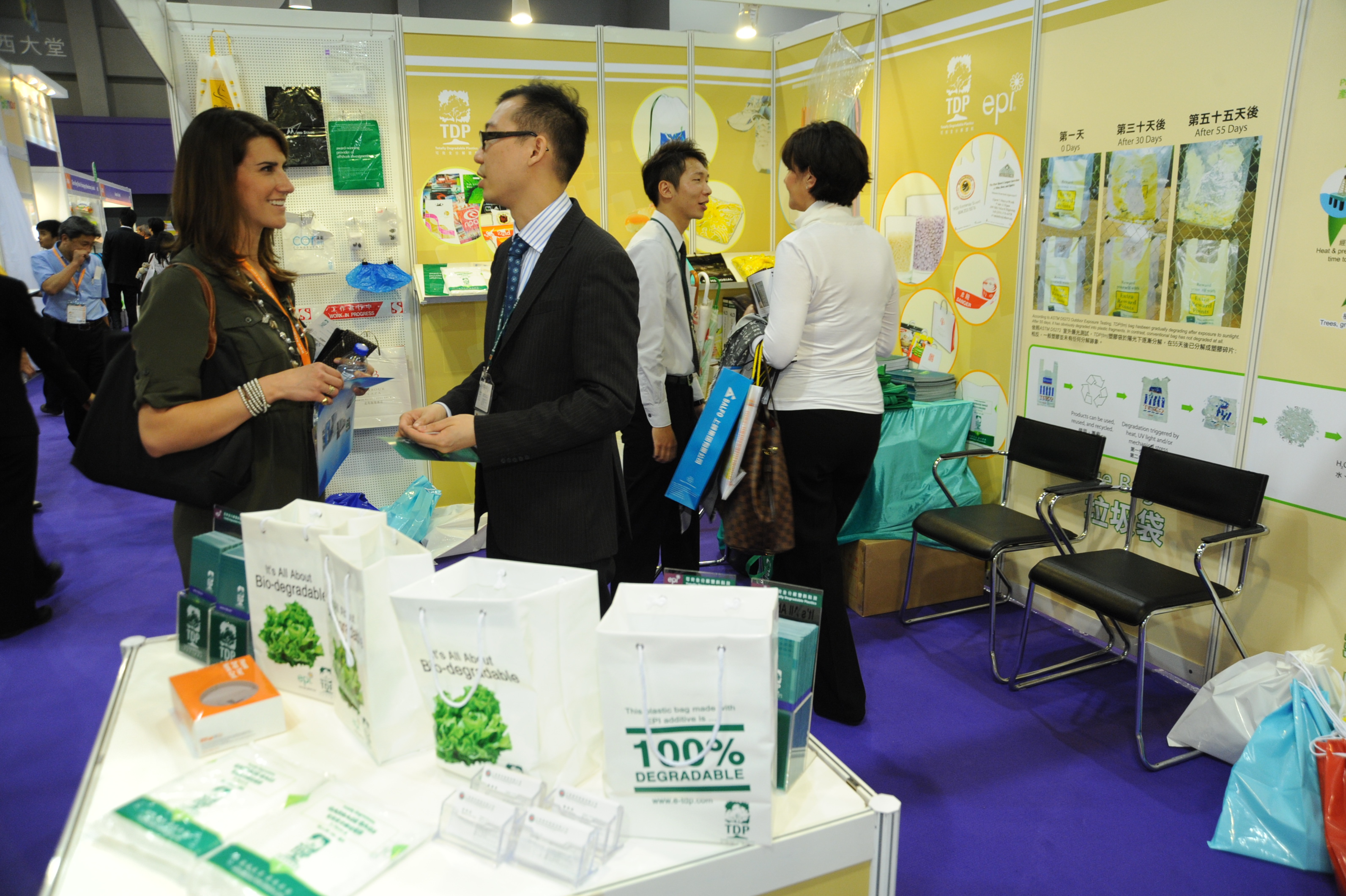 印刷包装设备展|2020上海国际包装制品与材料展览会-招商工作开启