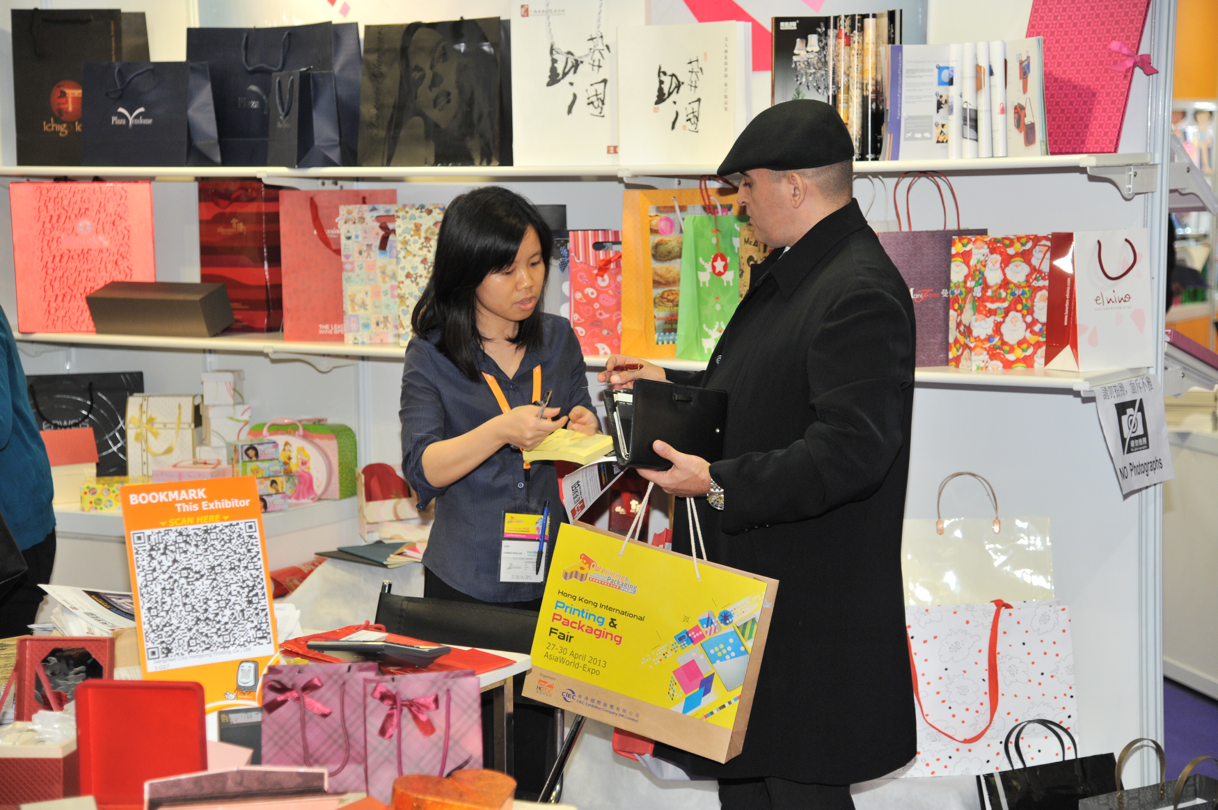 全球最大礼品展,国际印刷及包装展今天揭幕
