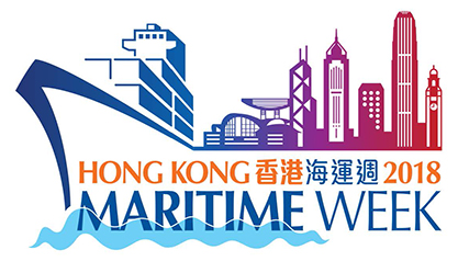 HKMW2018-Logo
