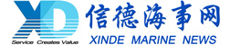Xinde-Marine