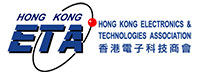 香港电子科技商会