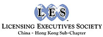 Licensing Executives Society China, Hong Kong Sub-Chapter