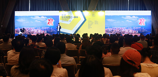Conference Details