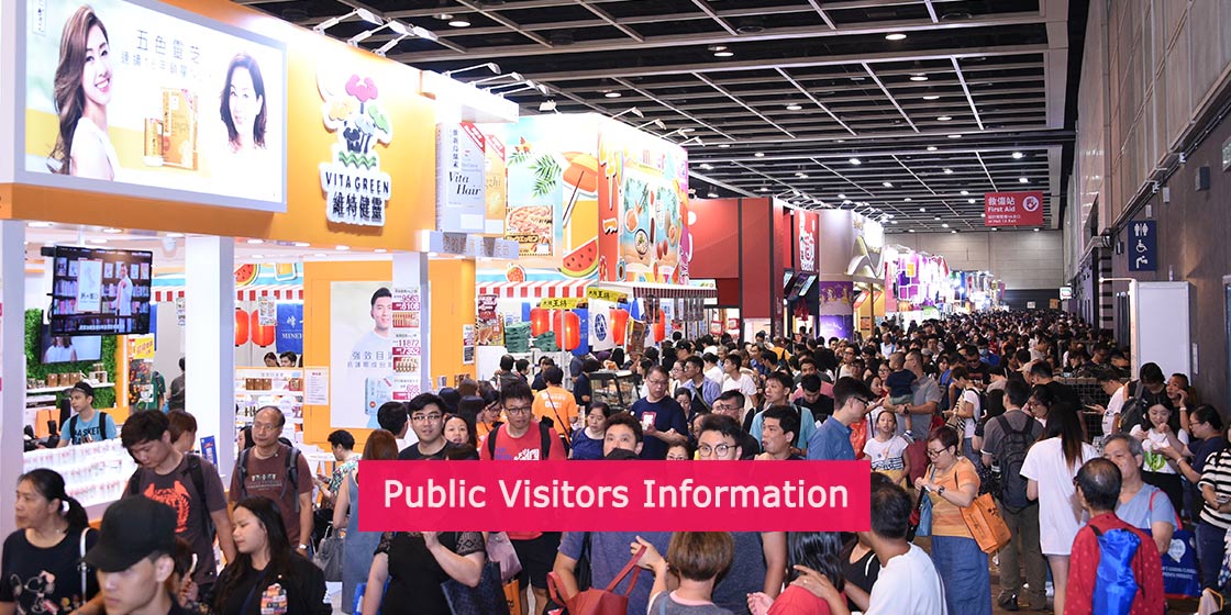 HKTDC Food Expo
